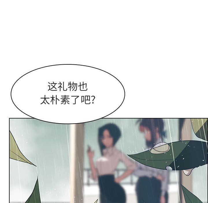 《秘密合约》漫画最新章节秘密合约-第8章免费下拉式在线观看章节第【70】张图片