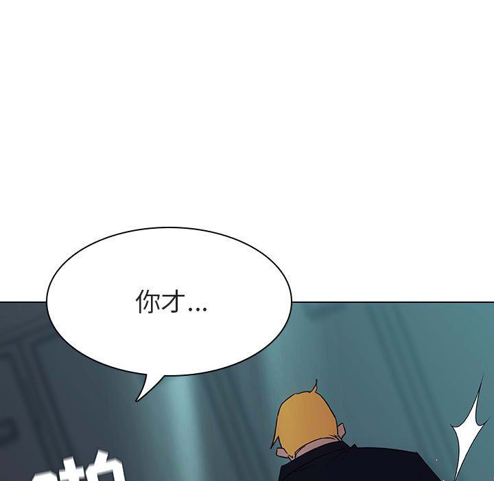 《秘密合约》漫画最新章节秘密合约-第8章免费下拉式在线观看章节第【145】张图片