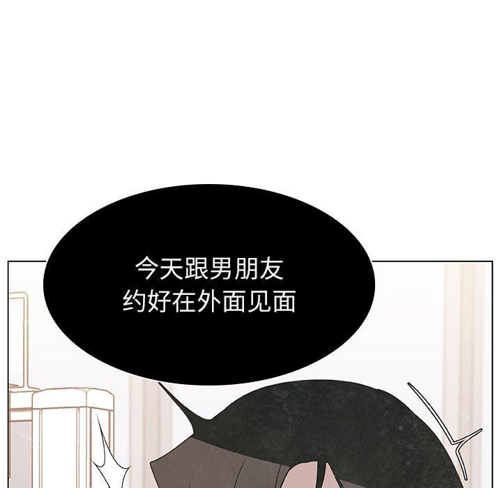 《秘密合约》漫画最新章节秘密合约-第9章免费下拉式在线观看章节第【11】张图片