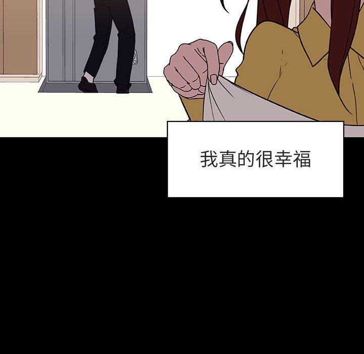 《秘密合约》漫画最新章节秘密合约-第9章免费下拉式在线观看章节第【162】张图片