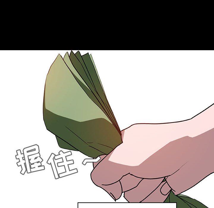 《秘密合约》漫画最新章节秘密合约-第9章免费下拉式在线观看章节第【46】张图片