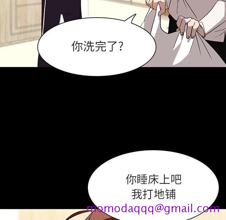 《秘密合约》漫画最新章节秘密合约-第9章免费下拉式在线观看章节第【103】张图片