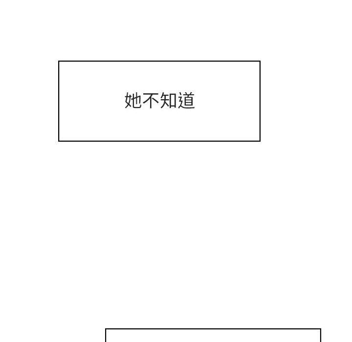 《秘密合约》漫画最新章节秘密合约-第9章免费下拉式在线观看章节第【26】张图片