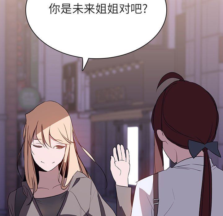 《秘密合约》漫画最新章节秘密合约-第9章免费下拉式在线观看章节第【187】张图片