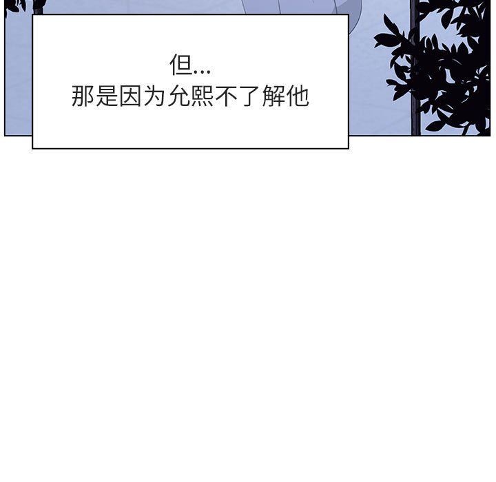 《秘密合约》漫画最新章节秘密合约-第9章免费下拉式在线观看章节第【25】张图片