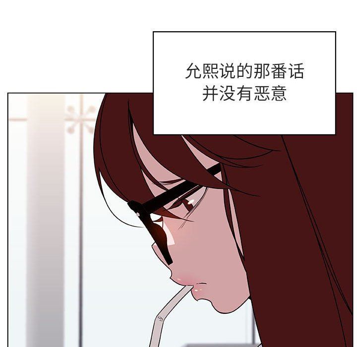 《秘密合约》漫画最新章节秘密合约-第9章免费下拉式在线观看章节第【19】张图片