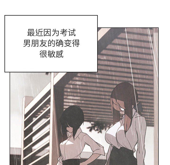 《秘密合约》漫画最新章节秘密合约-第9章免费下拉式在线观看章节第【21】张图片