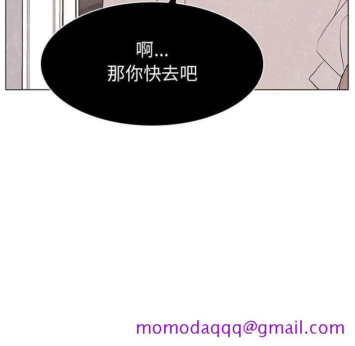 《秘密合约》漫画最新章节秘密合约-第9章免费下拉式在线观看章节第【13】张图片