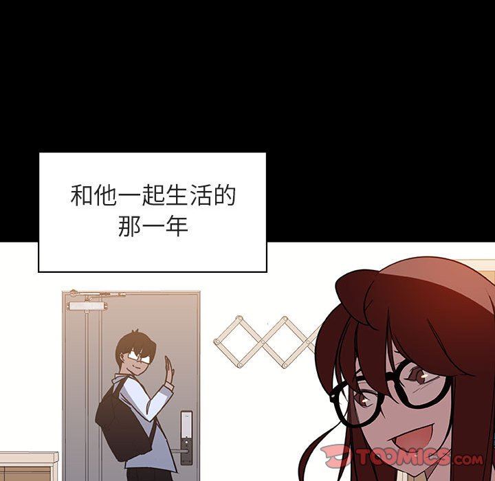 《秘密合约》漫画最新章节秘密合约-第9章免费下拉式在线观看章节第【161】张图片