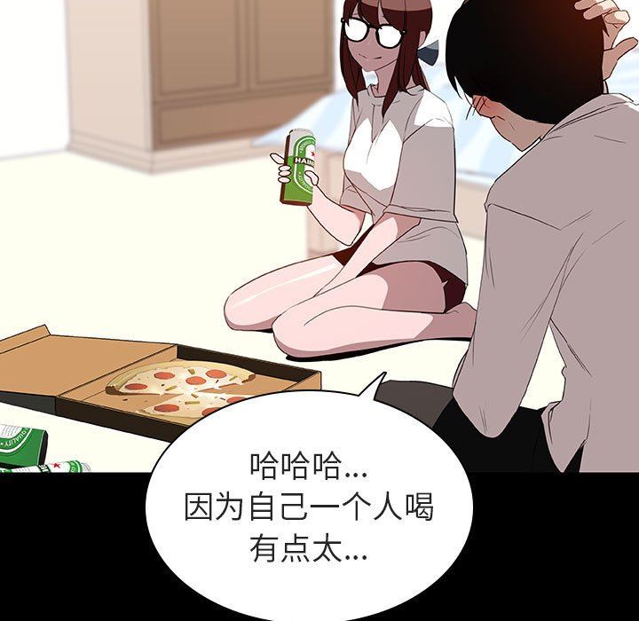 《秘密合约》漫画最新章节秘密合约-第9章免费下拉式在线观看章节第【125】张图片