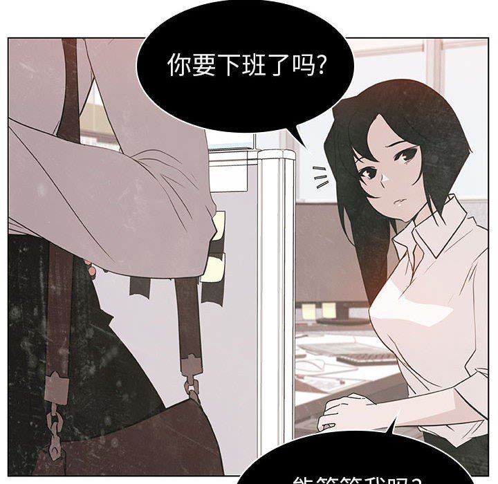 《秘密合约》漫画最新章节秘密合约-第9章免费下拉式在线观看章节第【7】张图片