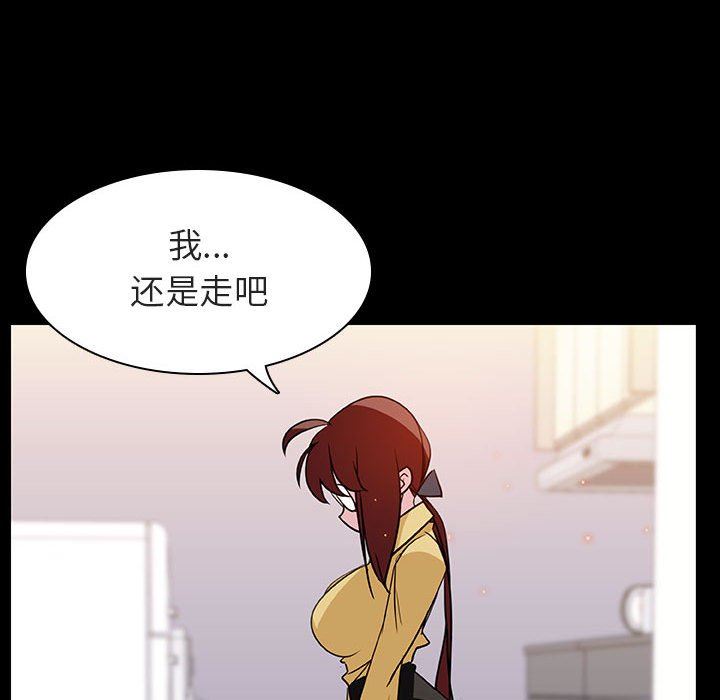 《秘密合约》漫画最新章节秘密合约-第9章免费下拉式在线观看章节第【70】张图片