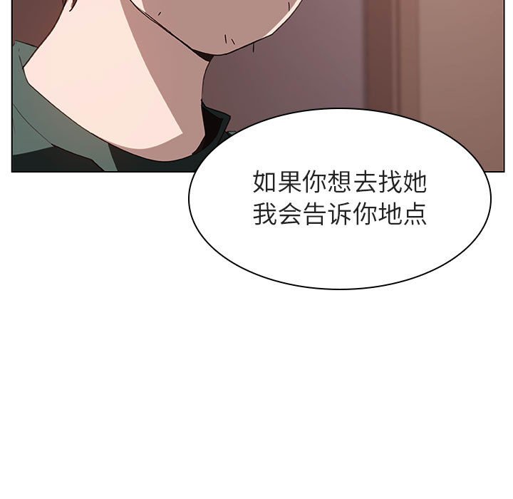 《秘密合约》漫画最新章节秘密合约-第10章免费下拉式在线观看章节第【139】张图片