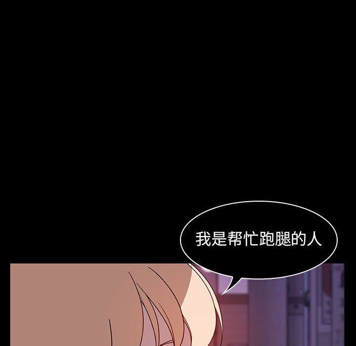 《秘密合约》漫画最新章节秘密合约-第10章免费下拉式在线观看章节第【15】张图片