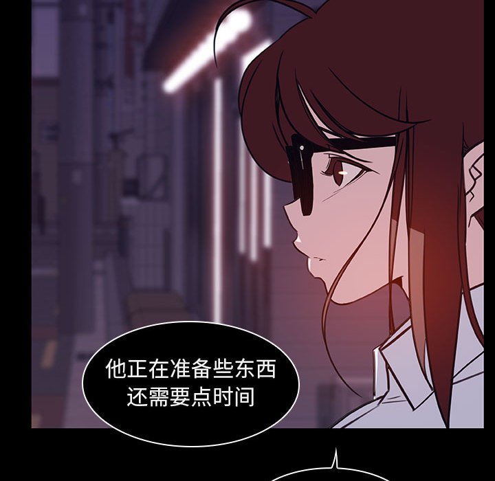 《秘密合约》漫画最新章节秘密合约-第10章免费下拉式在线观看章节第【20】张图片