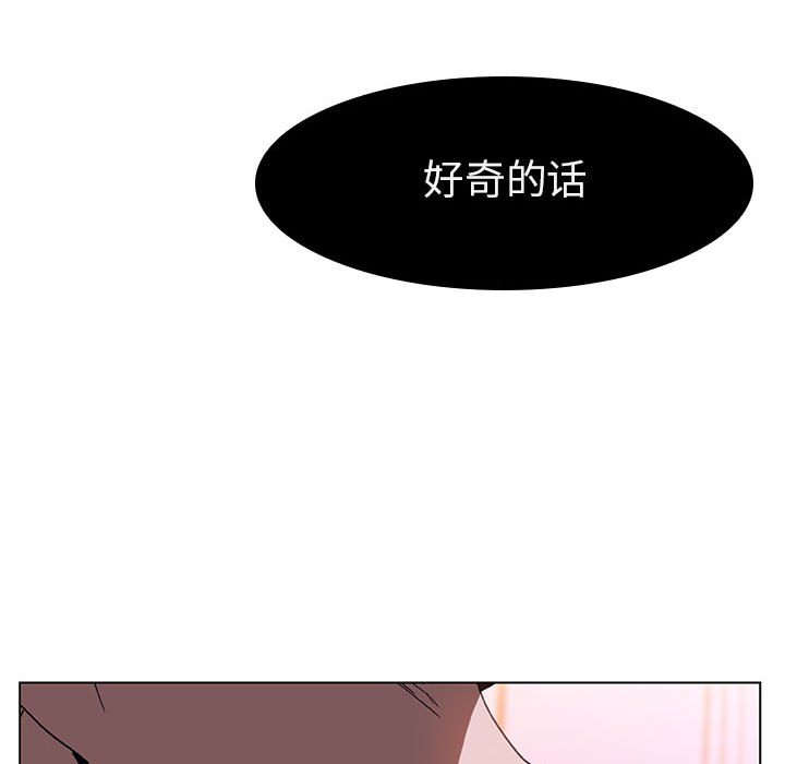 《秘密合约》漫画最新章节秘密合约-第10章免费下拉式在线观看章节第【160】张图片