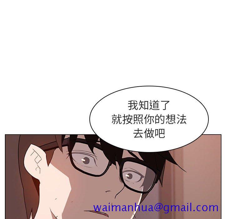 《秘密合约》漫画最新章节秘密合约-第10章免费下拉式在线观看章节第【138】张图片