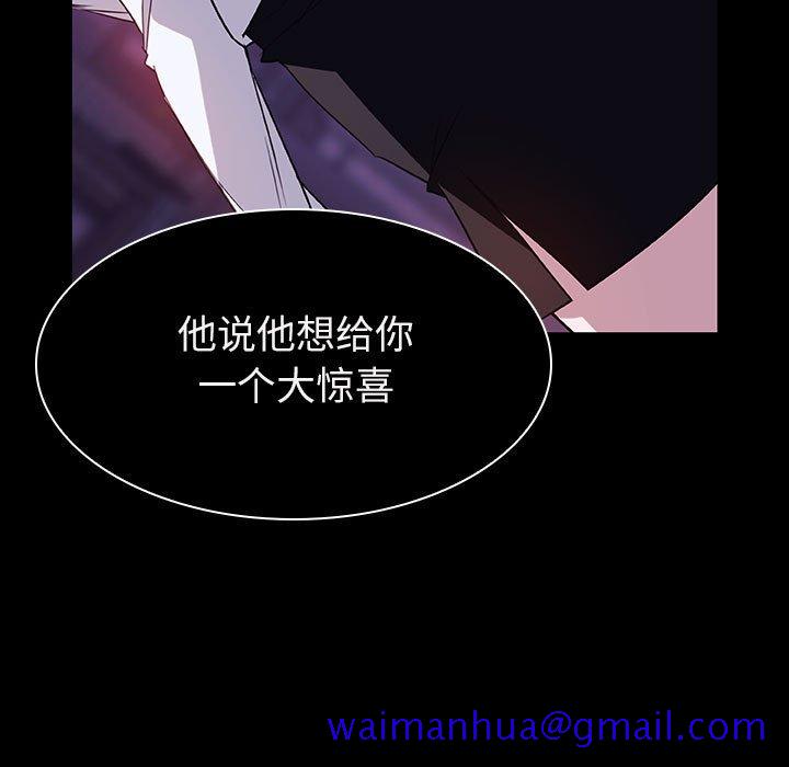 《秘密合约》漫画最新章节秘密合约-第10章免费下拉式在线观看章节第【28】张图片