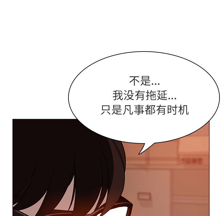 《秘密合约》漫画最新章节秘密合约-第10章免费下拉式在线观看章节第【121】张图片