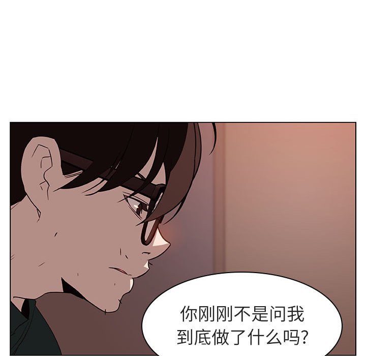 《秘密合约》漫画最新章节秘密合约-第10章免费下拉式在线观看章节第【92】张图片