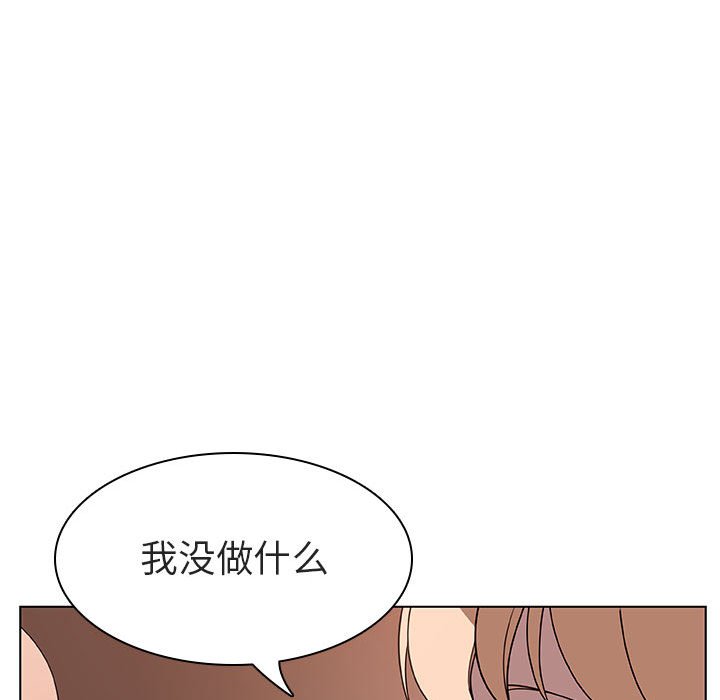 《秘密合约》漫画最新章节秘密合约-第10章免费下拉式在线观看章节第【94】张图片