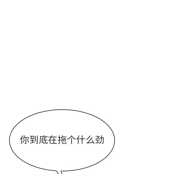 《秘密合约》漫画最新章节秘密合约-第10章免费下拉式在线观看章节第【115】张图片