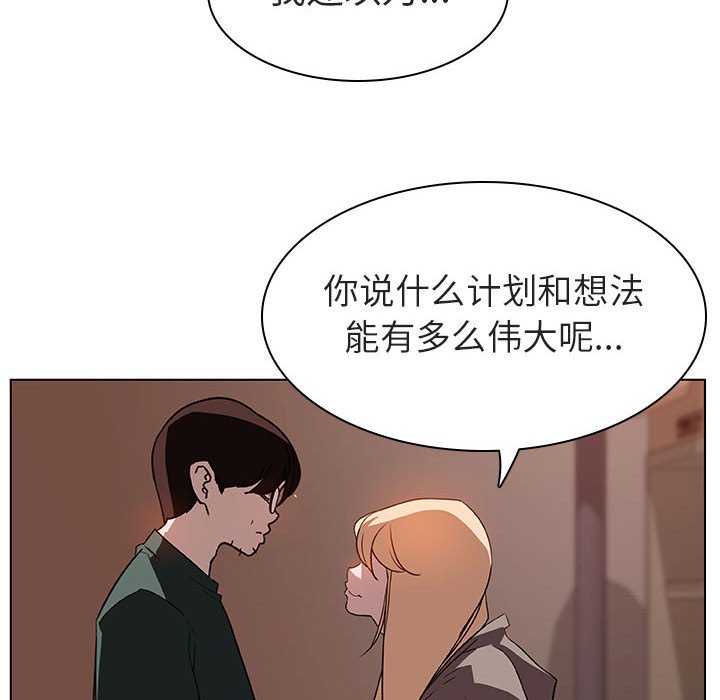 《秘密合约》漫画最新章节秘密合约-第10章免费下拉式在线观看章节第【130】张图片