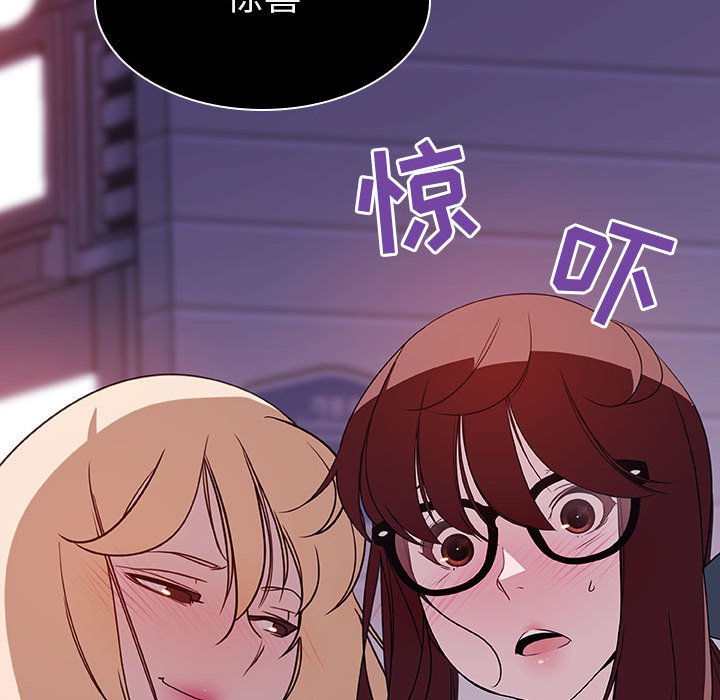 《秘密合约》漫画最新章节秘密合约-第10章免费下拉式在线观看章节第【24】张图片