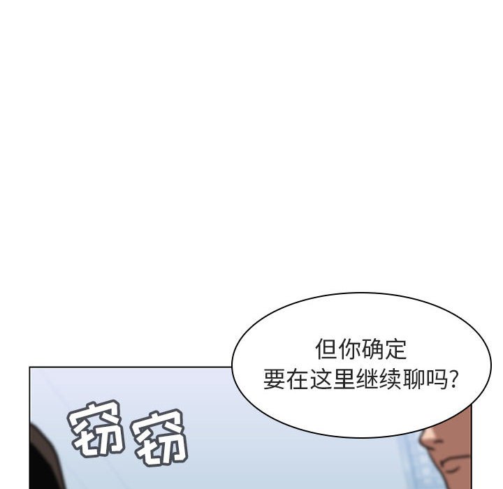 《秘密合约》漫画最新章节秘密合约-第10章免费下拉式在线观看章节第【76】张图片