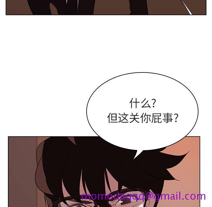 《秘密合约》漫画最新章节秘密合约-第10章免费下拉式在线观看章节第【103】张图片