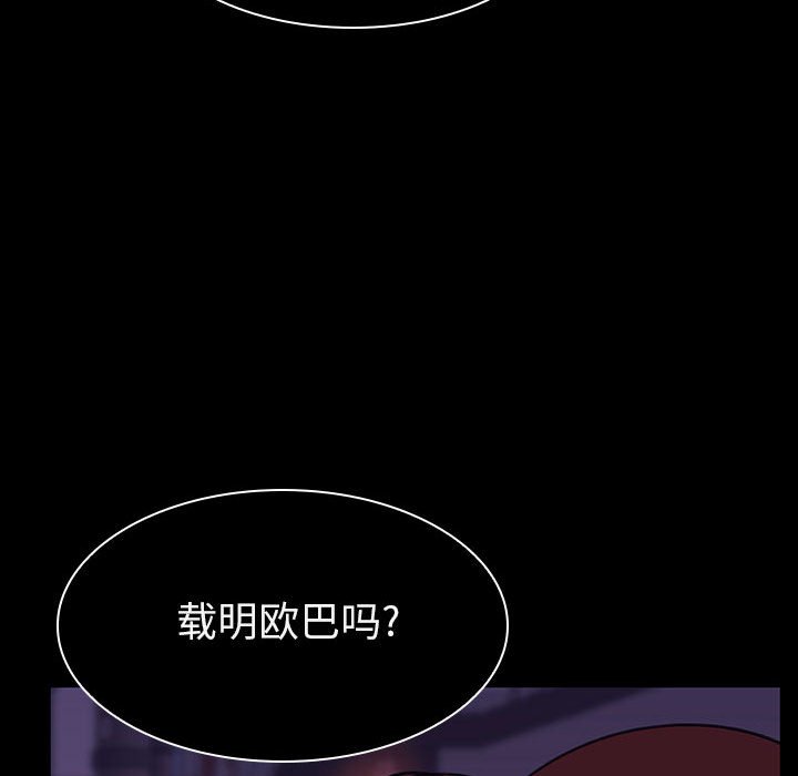 《秘密合约》漫画最新章节秘密合约-第10章免费下拉式在线观看章节第【19】张图片