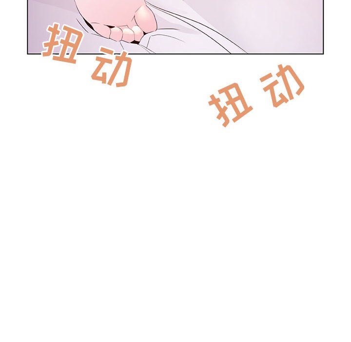 《秘密合约》漫画最新章节秘密合约-第10章免费下拉式在线观看章节第【39】张图片