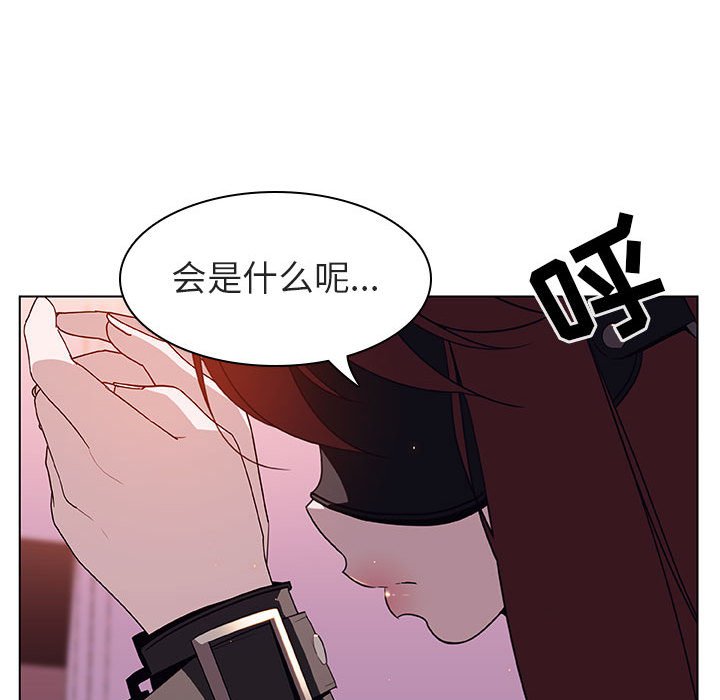 《秘密合约》漫画最新章节秘密合约-第10章免费下拉式在线观看章节第【10】张图片