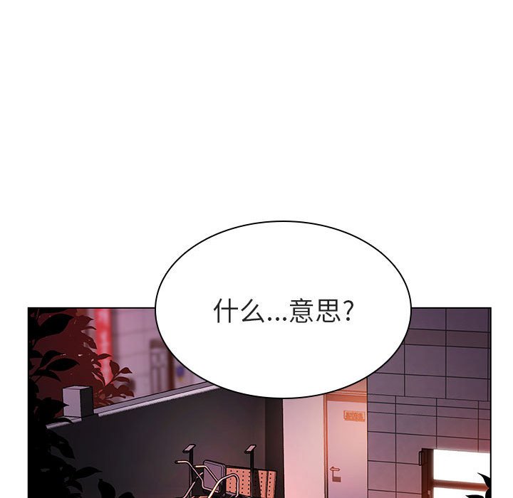 《秘密合约》漫画最新章节秘密合约-第10章免费下拉式在线观看章节第【154】张图片