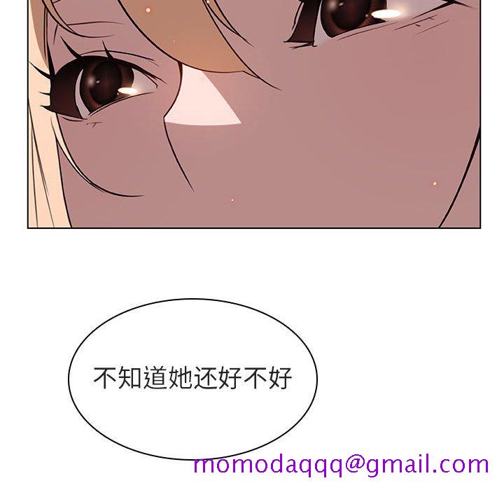 《秘密合约》漫画最新章节秘密合约-第10章免费下拉式在线观看章节第【143】张图片