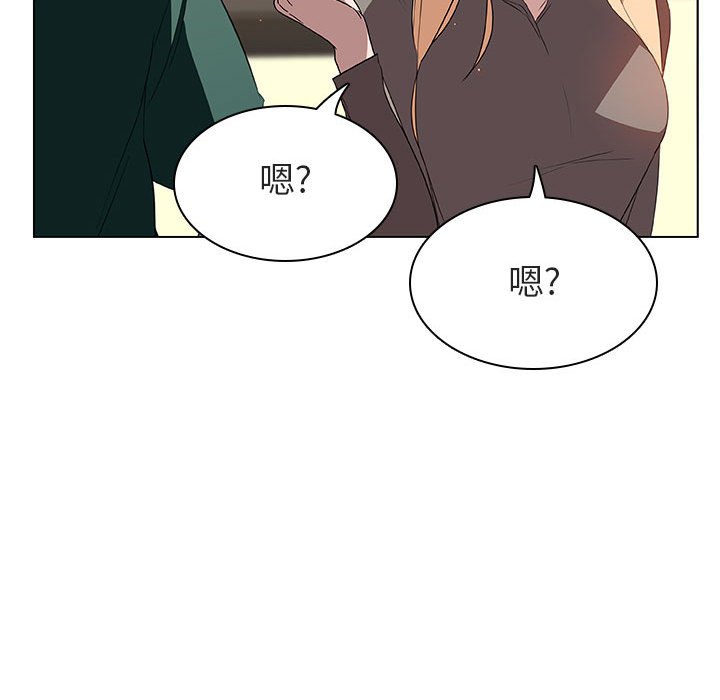 《秘密合约》漫画最新章节秘密合约-第11章免费下拉式在线观看章节第【131】张图片