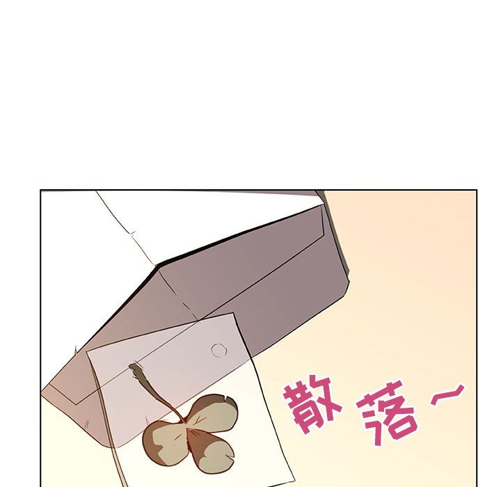 《秘密合约》漫画最新章节秘密合约-第11章免费下拉式在线观看章节第【119】张图片