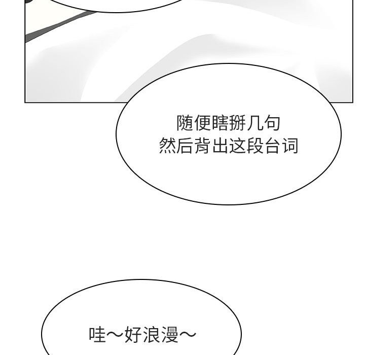 《秘密合约》漫画最新章节秘密合约-第11章免费下拉式在线观看章节第【140】张图片