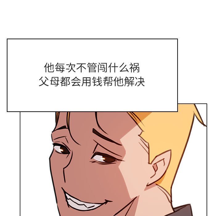 《秘密合约》漫画最新章节秘密合约-第11章免费下拉式在线观看章节第【4】张图片