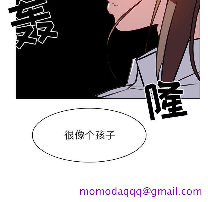 《秘密合约》漫画最新章节秘密合约-第11章免费下拉式在线观看章节第【33】张图片