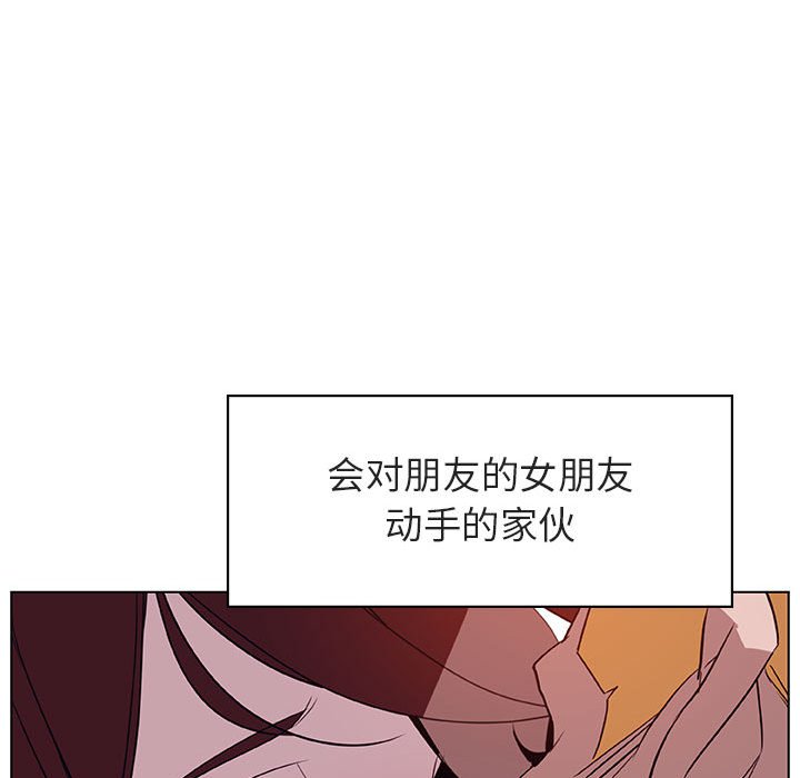 《秘密合约》漫画最新章节秘密合约-第11章免费下拉式在线观看章节第【21】张图片