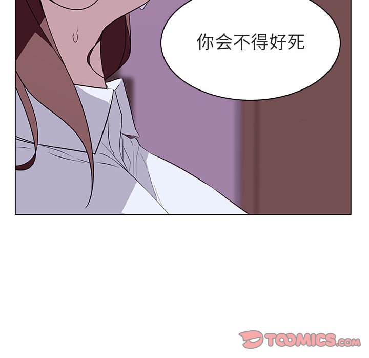 《秘密合约》漫画最新章节秘密合约-第11章免费下拉式在线观看章节第【81】张图片