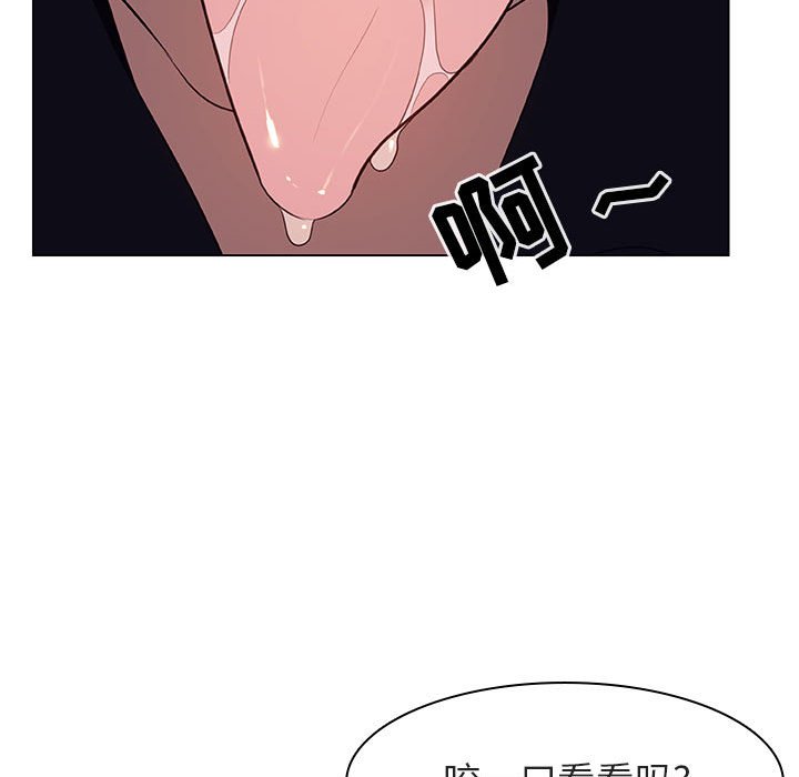 《秘密合约》漫画最新章节秘密合约-第11章免费下拉式在线观看章节第【41】张图片