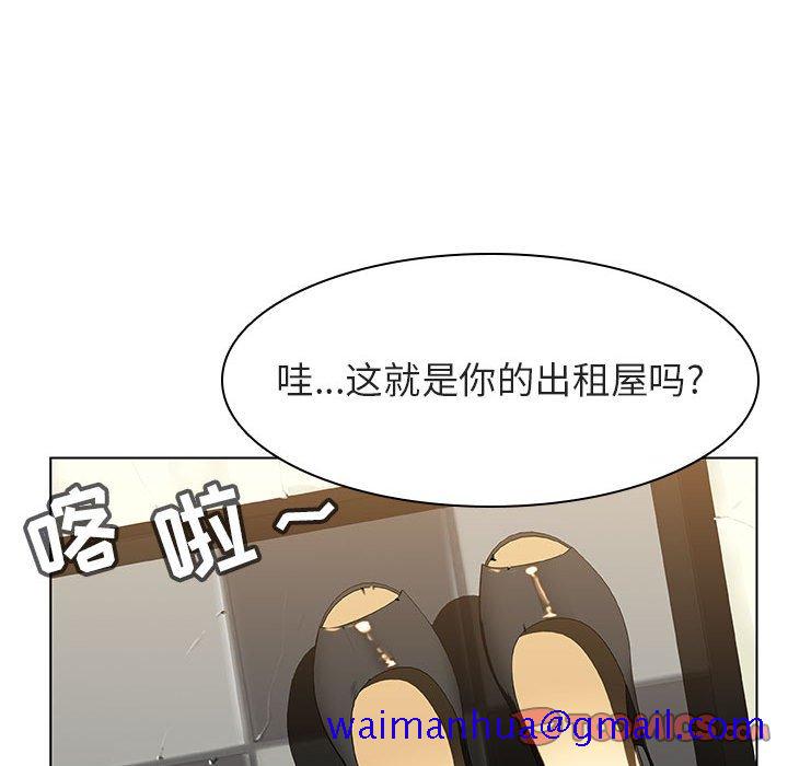 《秘密合约》漫画最新章节秘密合约-第11章免费下拉式在线观看章节第【108】张图片