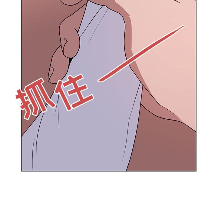 《秘密合约》漫画最新章节秘密合约-第11章免费下拉式在线观看章节第【76】张图片