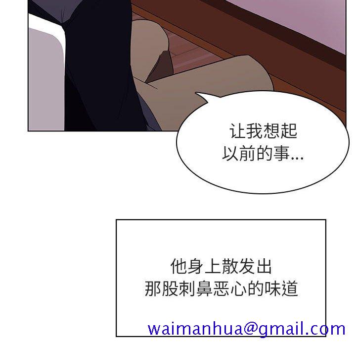 《秘密合约》漫画最新章节秘密合约-第11章免费下拉式在线观看章节第【38】张图片