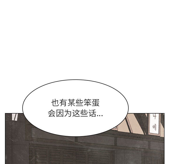 《秘密合约》漫画最新章节秘密合约-第11章免费下拉式在线观看章节第【145】张图片