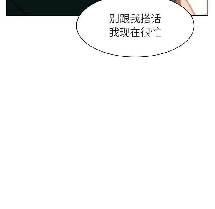 《秘密合约》漫画最新章节秘密合约-第11章免费下拉式在线观看章节第【116】张图片