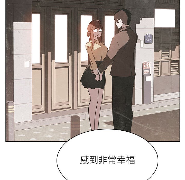 《秘密合约》漫画最新章节秘密合约-第11章免费下拉式在线观看章节第【146】张图片