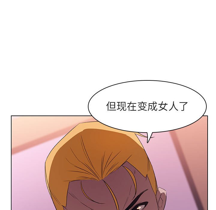 《秘密合约》漫画最新章节秘密合约-第11章免费下拉式在线观看章节第【34】张图片